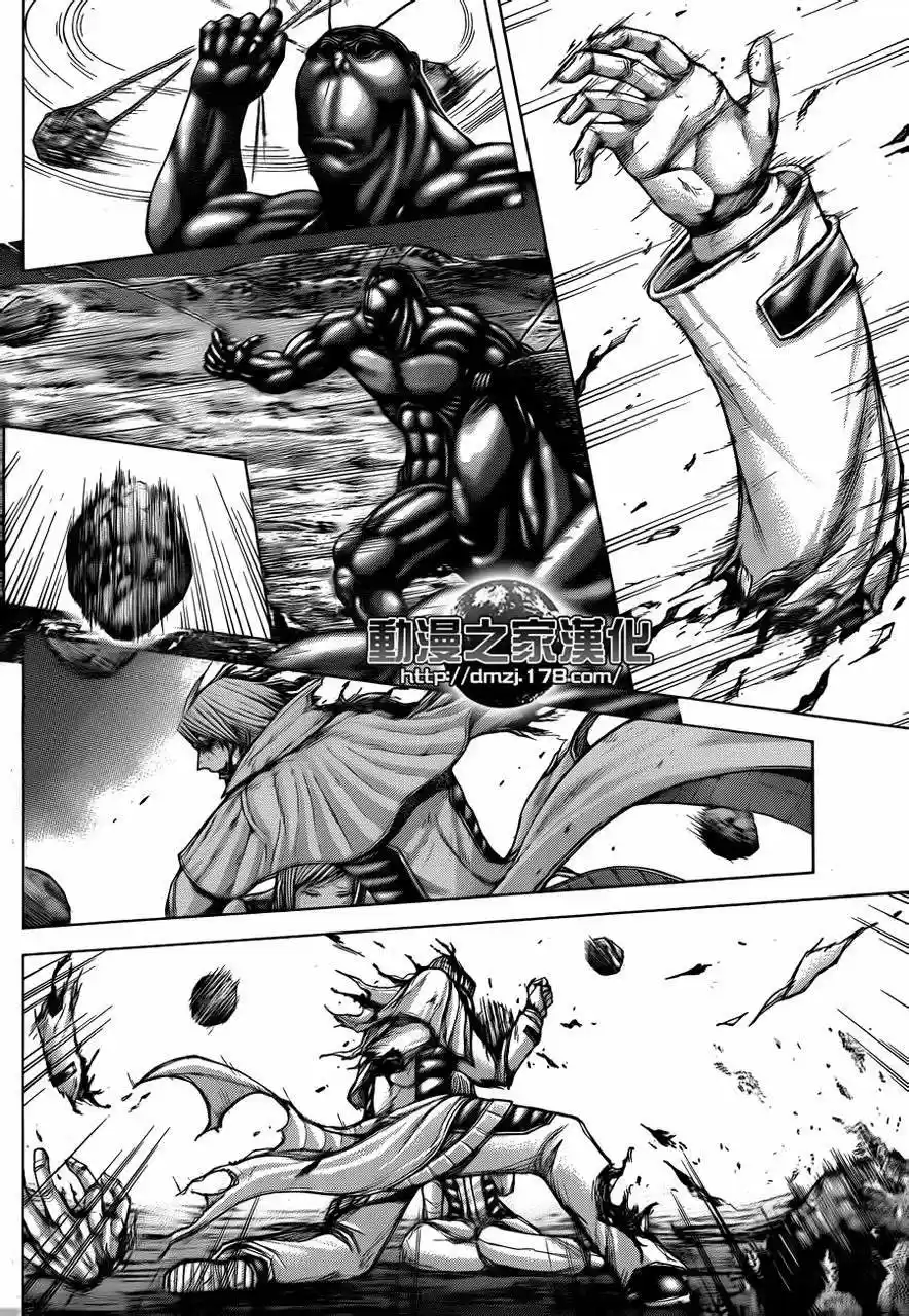 Terra Formars (2011) - Capítulo 35 - Página 4 - LectorTMOo