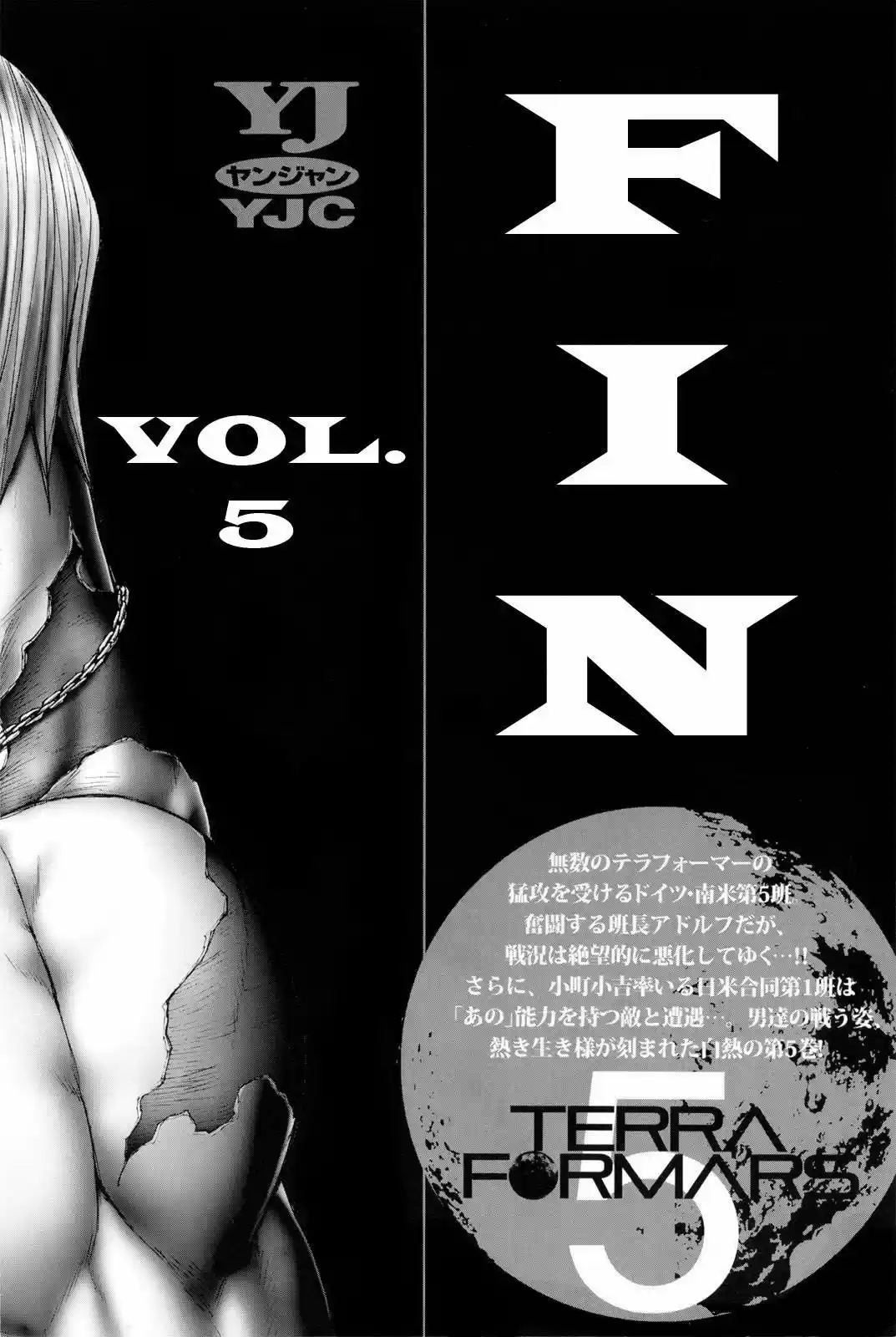 Terra Formars (2011) - Capítulo 41 - Página 20 - LectorTMOo
