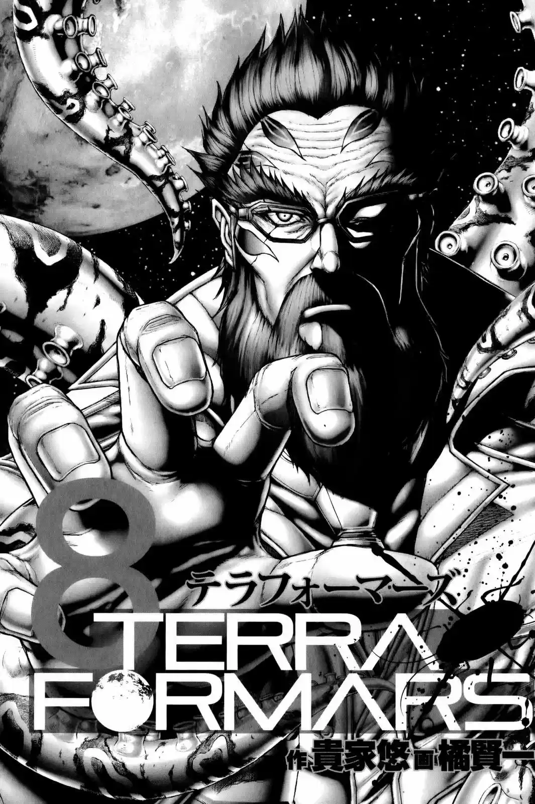 Terra Formars (2011) - Capítulo 64 - Página 6 - LectorTMOo