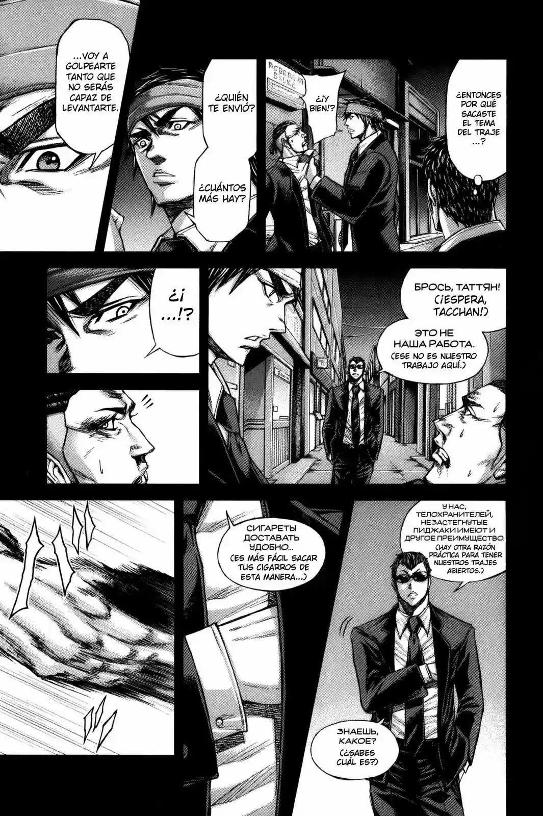 Terra Formars (2011) - Capítulo 64 - Página 14 - LectorTMOo