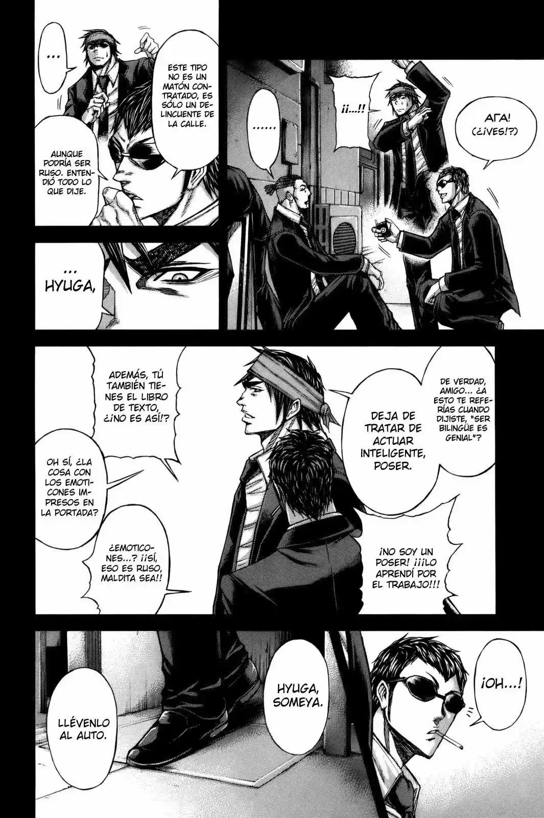 Terra Formars (2011) - Capítulo 64 - Página 15 - LectorTMOo