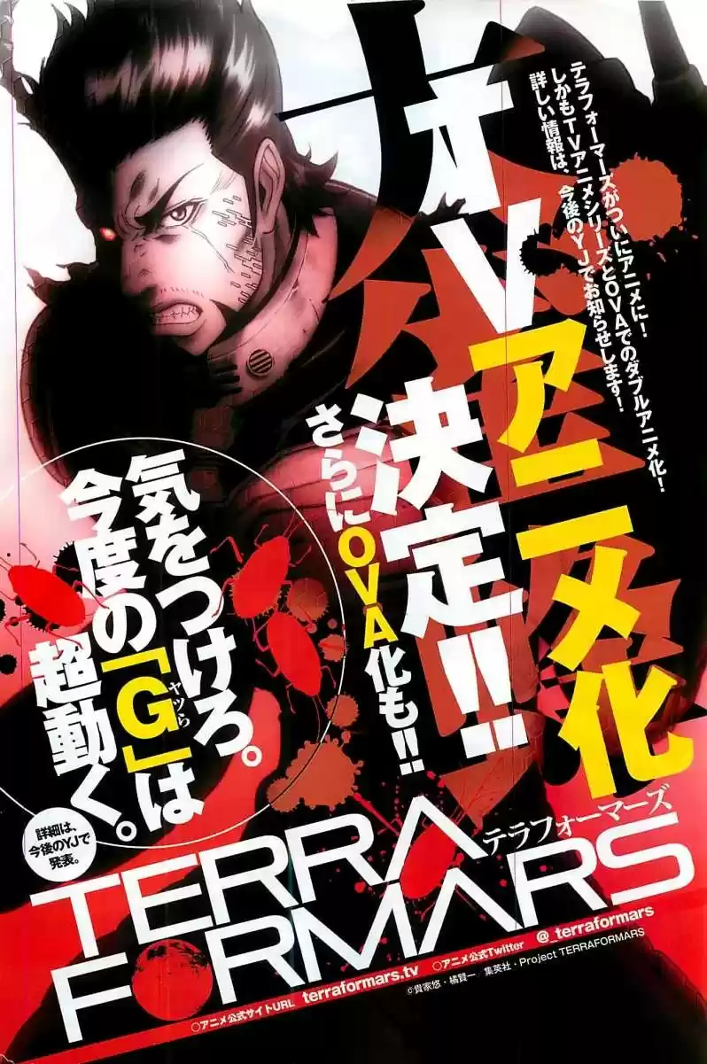 Terra Formars (2011) - Capítulo 85 - Página 4 - LectorTMOo