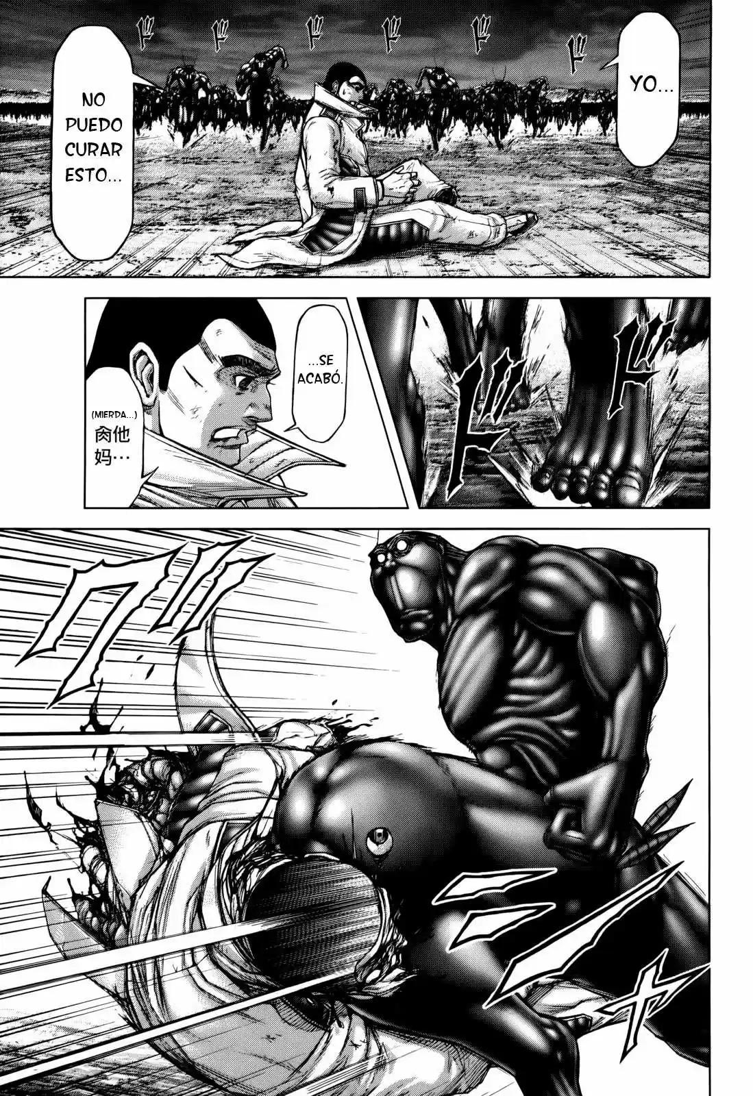 Terra Formars (2011) - Capítulo 91 - Página 5 - LectorTMOo