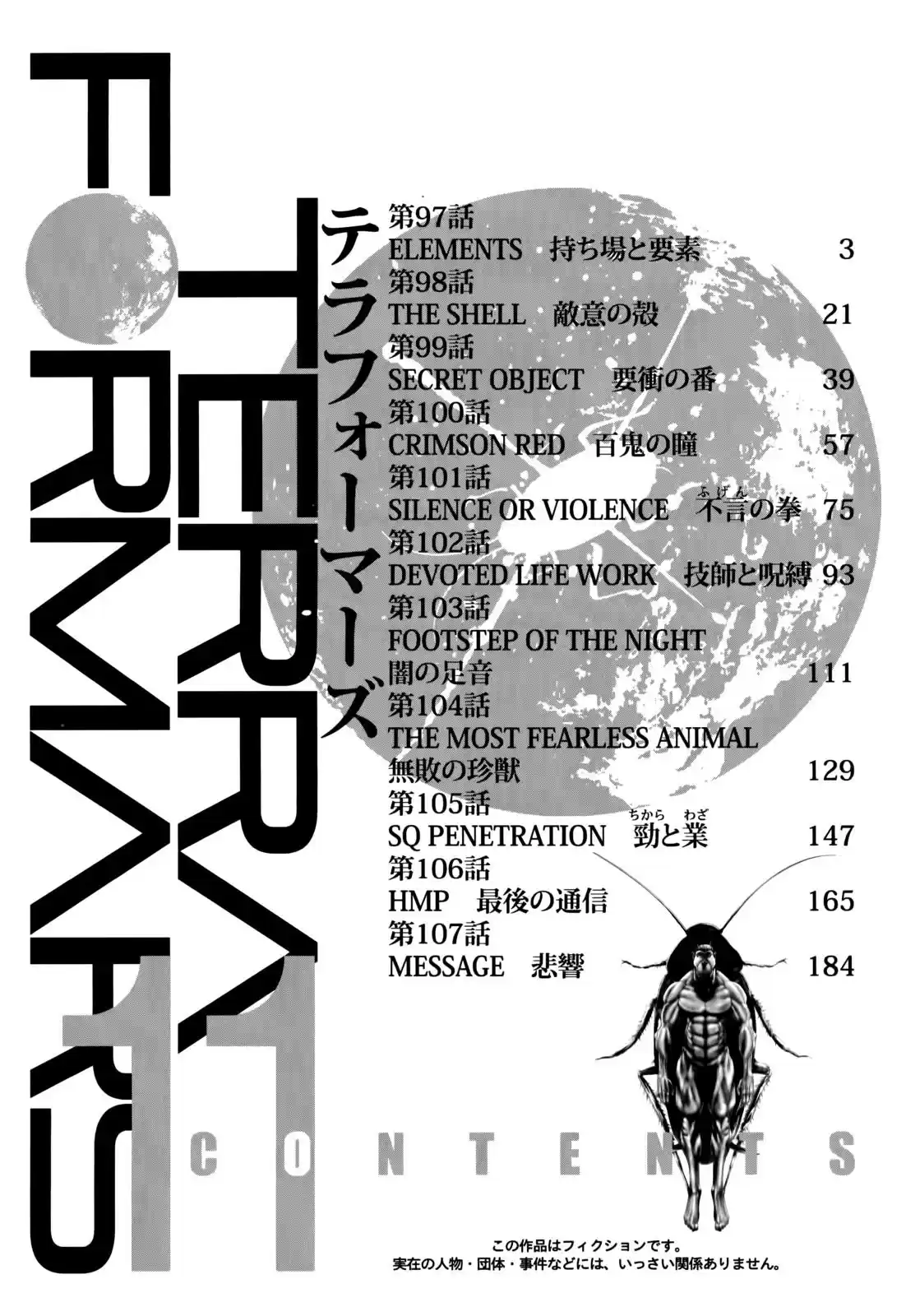 Terra Formars (2011) - Capítulo 97 - Página 4 - LectorTMOo