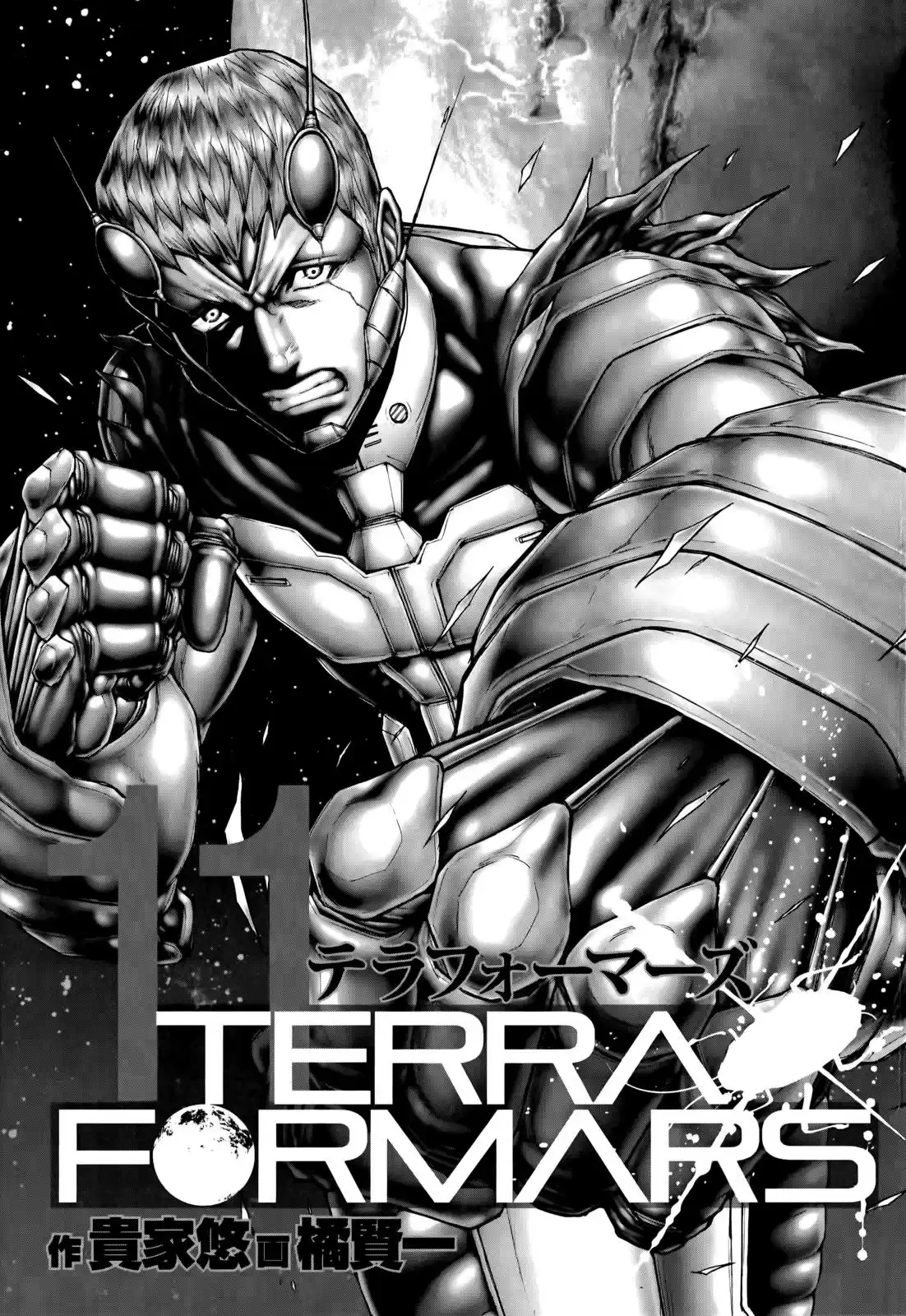 Terra Formars (2011) - Capítulo 97 - Página 5 - LectorTMOo
