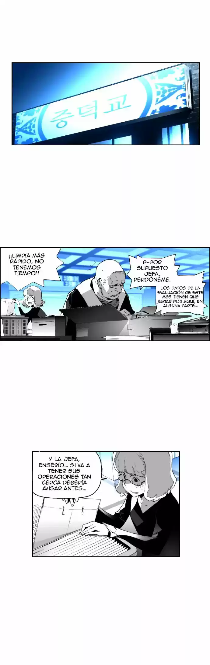 Terror Man (2016) - Capítulo 31 - Página 23 - LectorTMOo