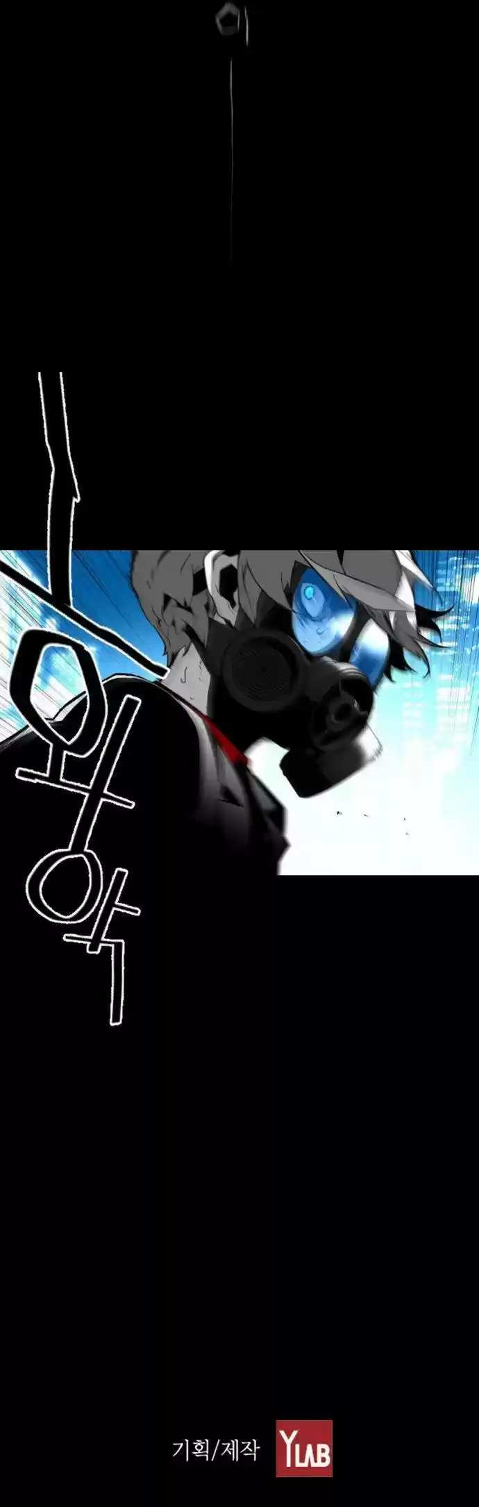 Terror Man (2016) - Capítulo 31 - Página 36 - LectorTMOo