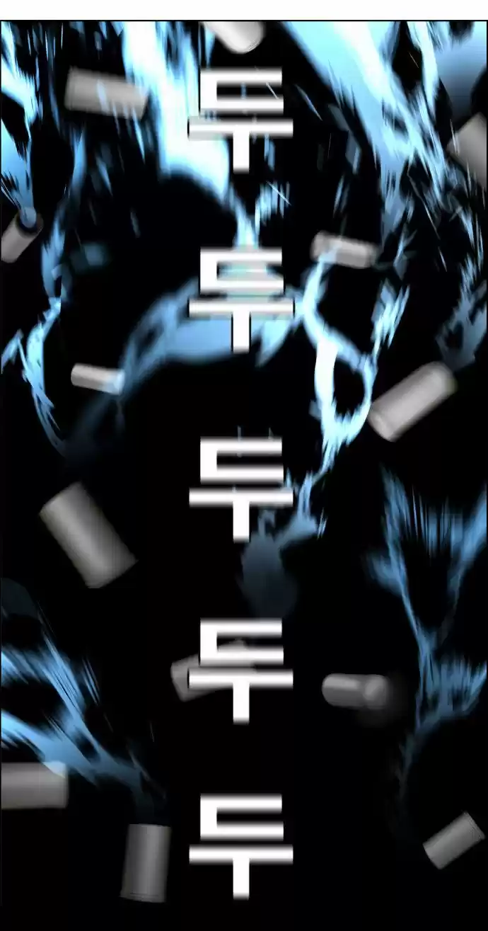 Terror Man (2016) - Capítulo 41 - Página 31 - LectorTMOo