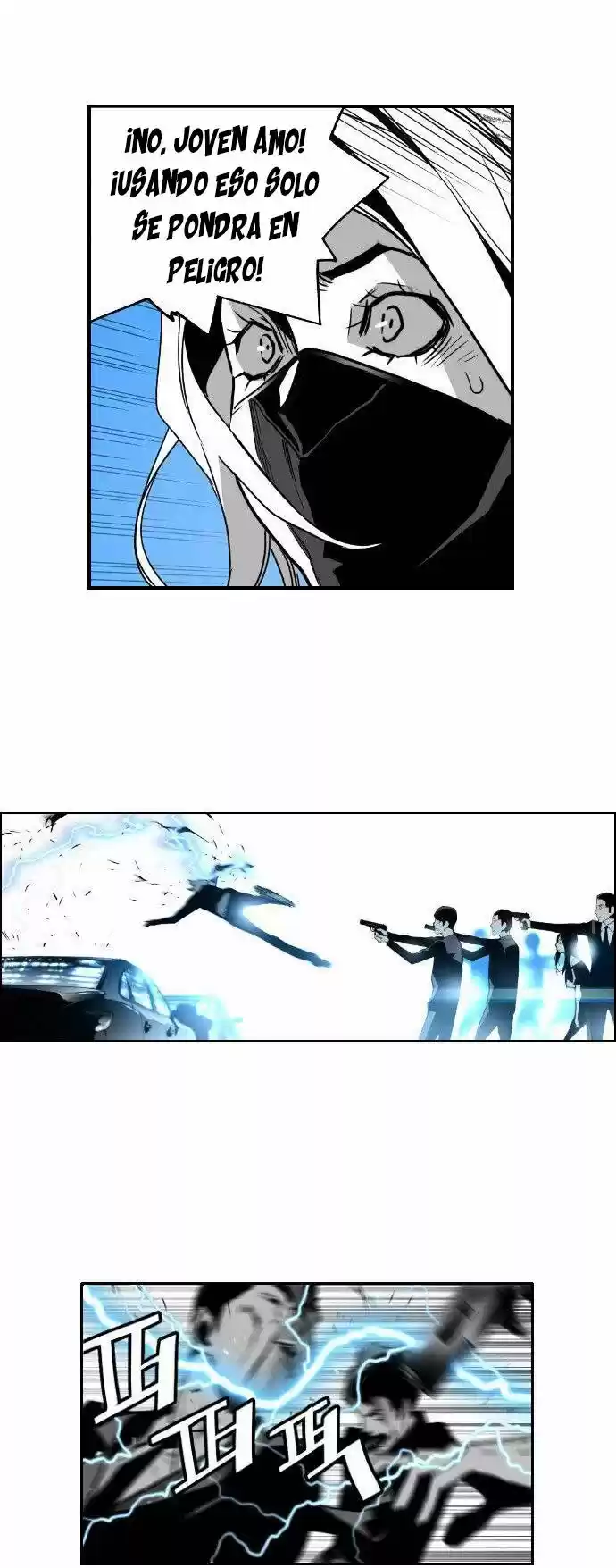 Terror Man (2016) - Capítulo 42 - Página 23 - LectorTMOo