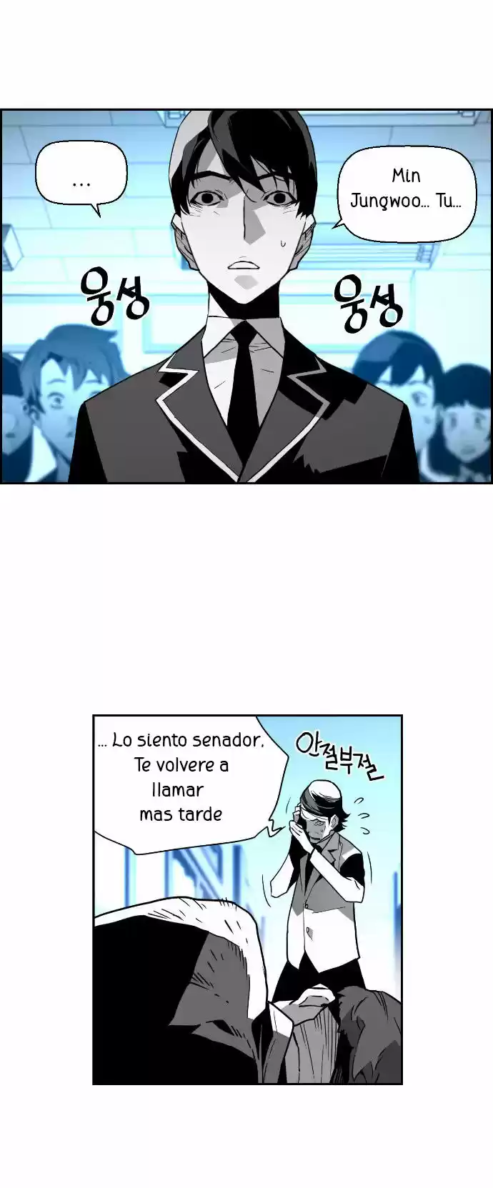 Terror Man (2016) - Capítulo 45 - Página 7 - LectorTMOo