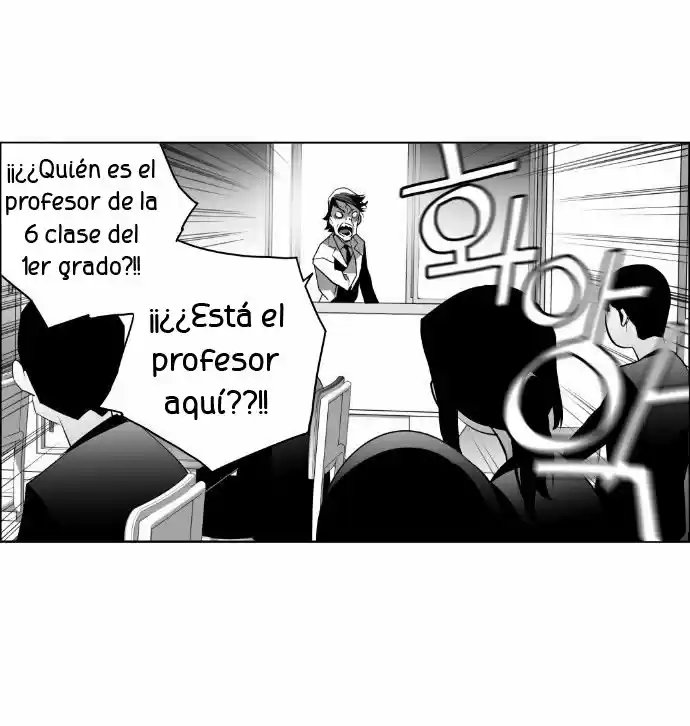 Terror Man (2016) - Capítulo 45 - Página 8 - LectorTMOo