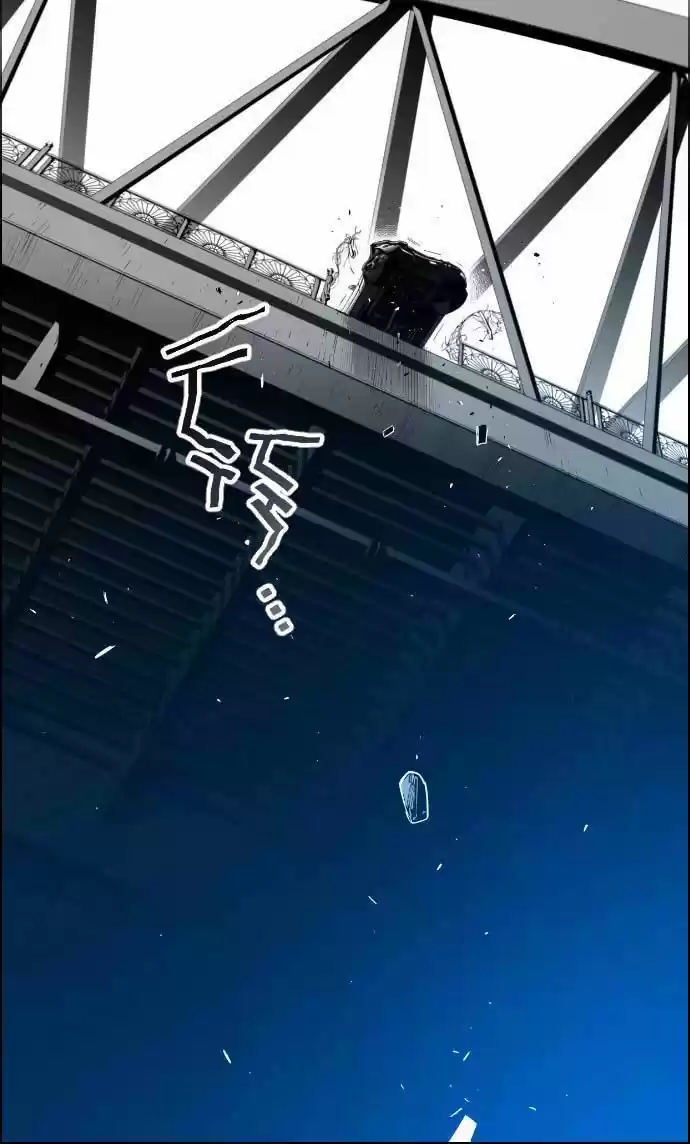 Terror Man (2016) - Capítulo 5 - Página 16 - LectorTMOo