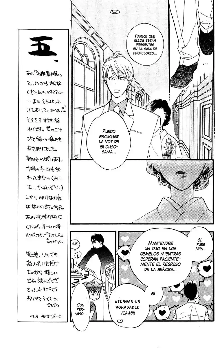 Teru Teru x Shounen (2016) - Capítulo 11 - Página 8 - LectorTMOo