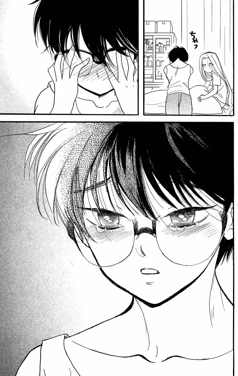 Teru Teru x Shounen (2016) - Capítulo 14 - Página 32 - LectorTMOo
