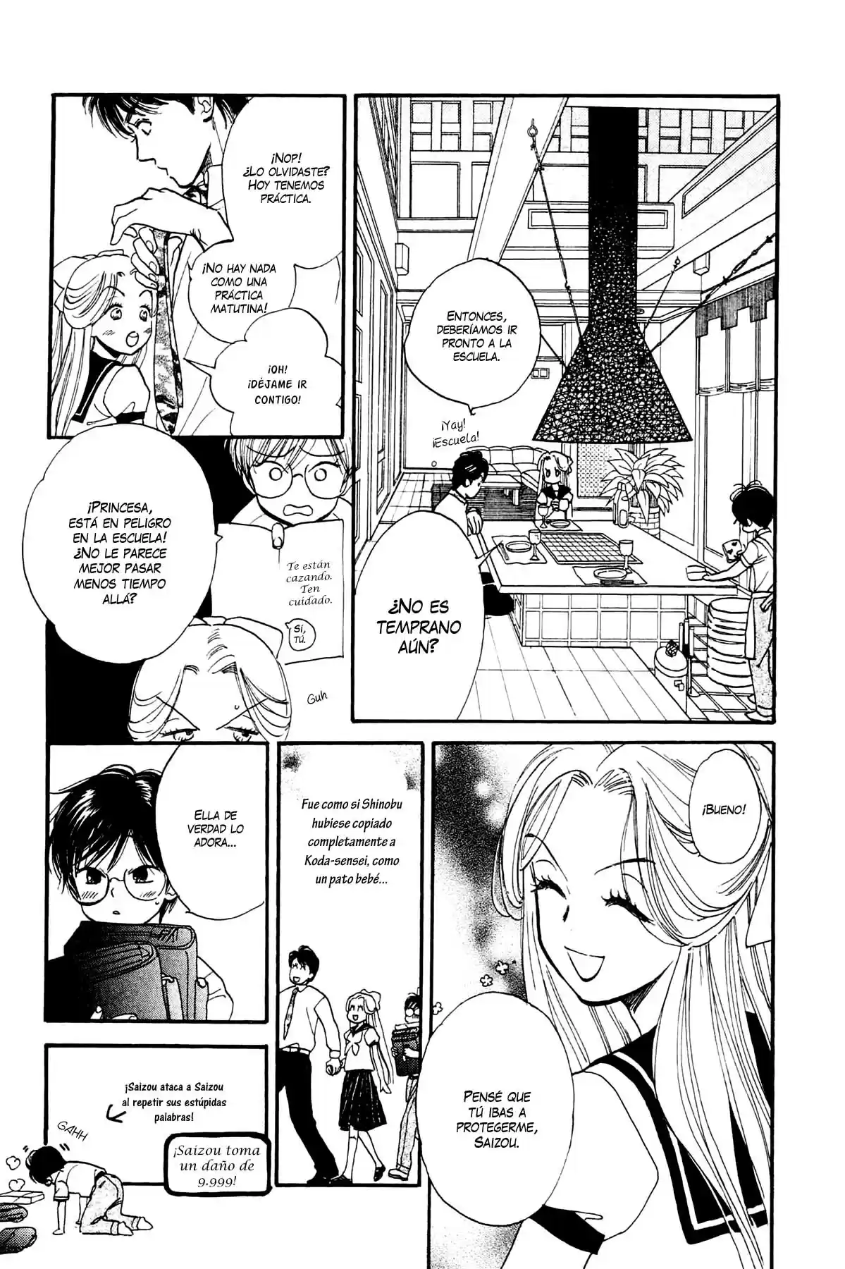 Teru Teru x Shounen (2016) - Capítulo 3 - Página 5 - LectorTMOo