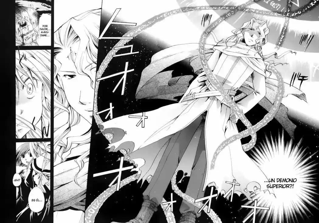 Tetragrammaton Labyrinth (2004) - Capítulo 10 - Página 27 - LectorTMOo