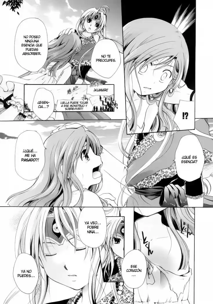 Tetragrammaton Labyrinth (2004) - Capítulo 16 - Página 8 - LectorTMOo