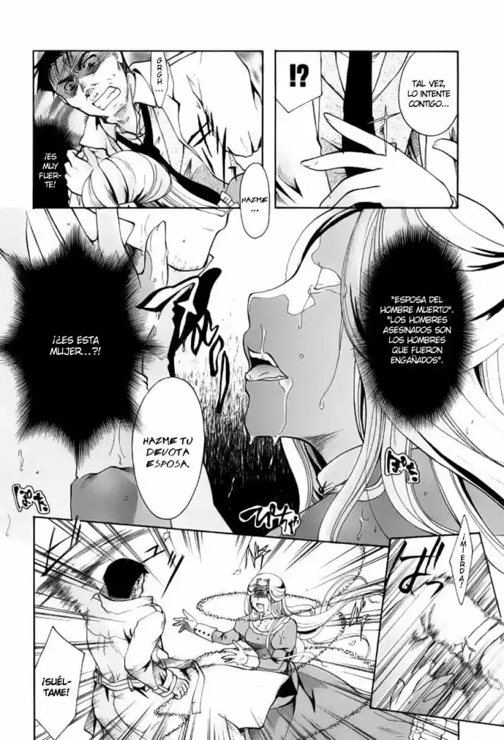 Tetragrammaton Labyrinth (2004) - Capítulo 28 - Página 7 - LectorTMOo