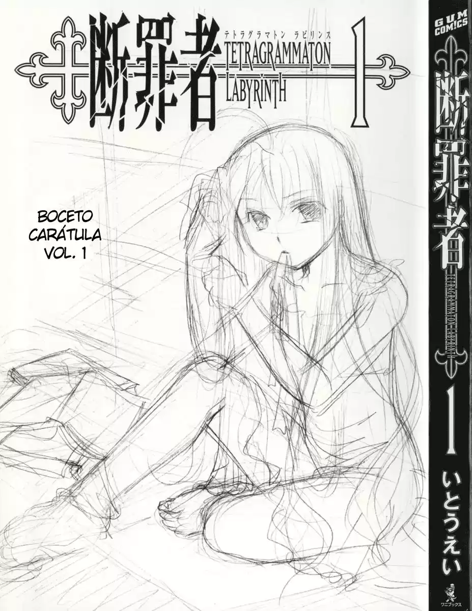 Tetragrammaton Labyrinth (2004) - Capítulo 6.05 - Página 5 - LectorTMOo