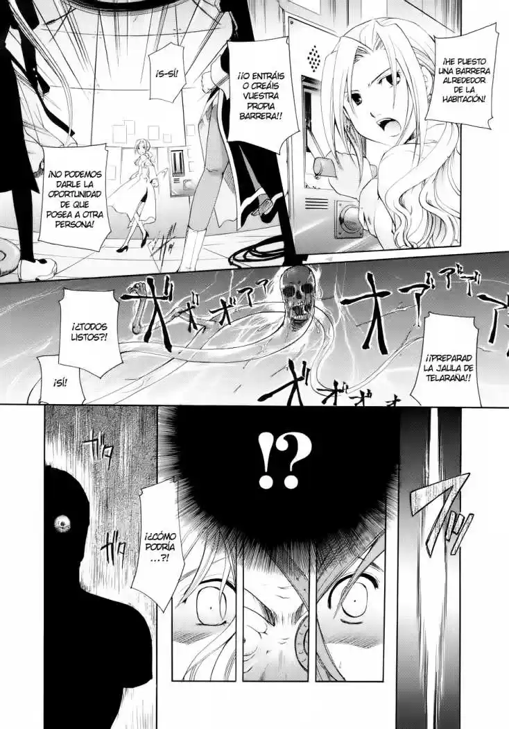 Tetragrammaton Labyrinth (2004) - Capítulo 8 - Página 15 - LectorTMOo