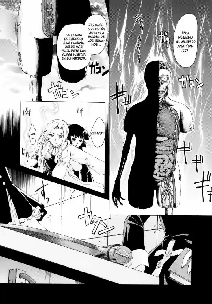 Tetragrammaton Labyrinth (2004) - Capítulo 8 - Página 16 - LectorTMOo