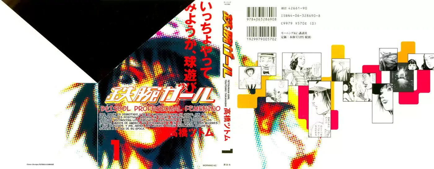 Tetsuwan Girl (2000) - Capítulo 1 - Página 10 - LectorTMOo