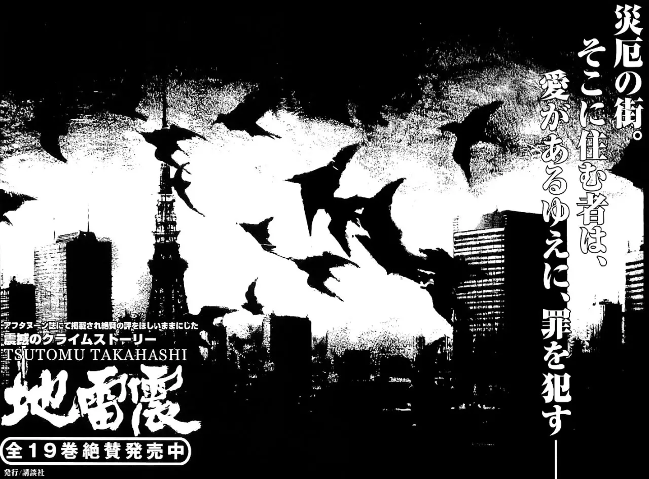 Tetsuwan Girl (2000) - Capítulo 83 - Página 22 - LectorTMOo