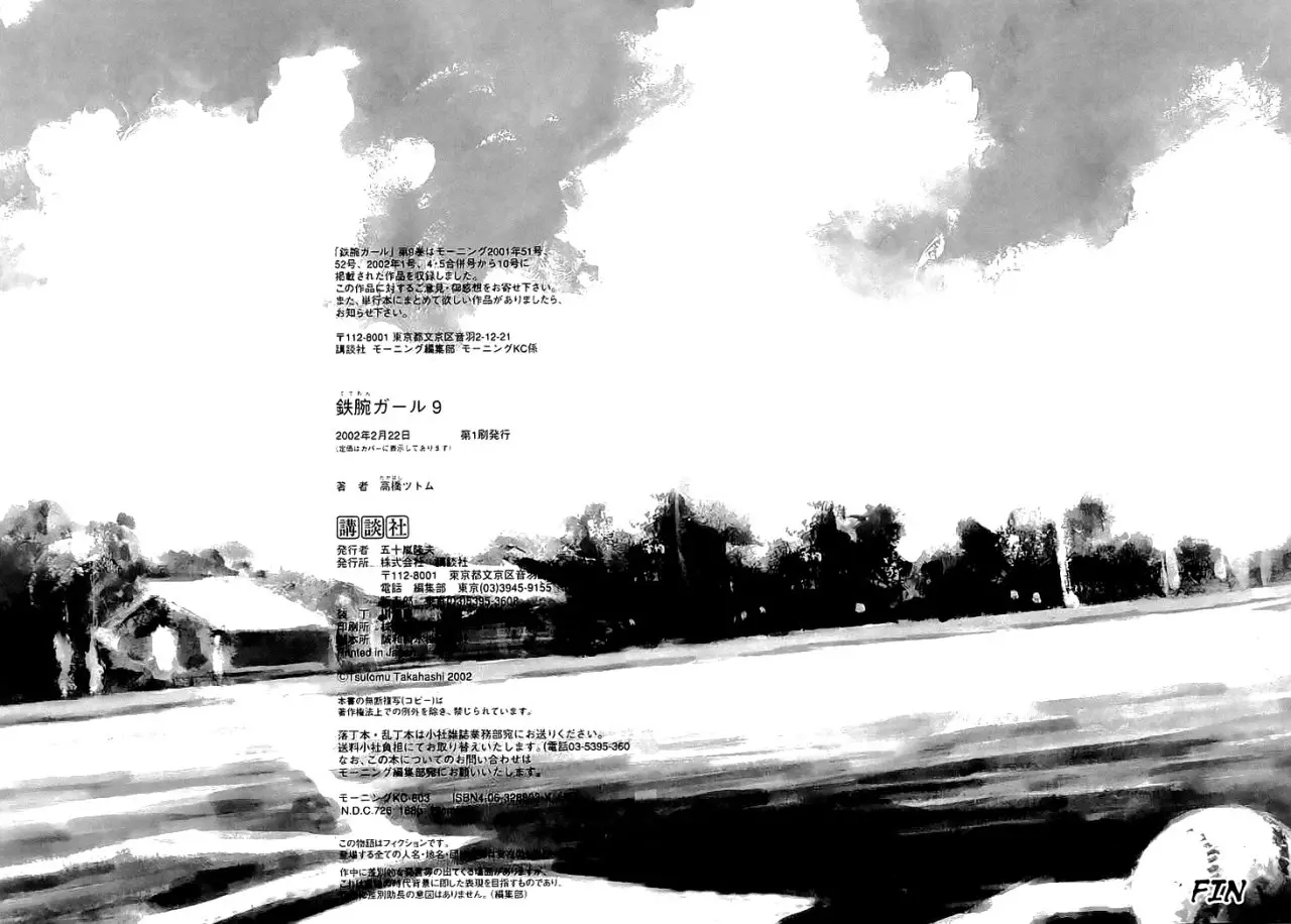 Tetsuwan Girl (2000) - Capítulo 92 - Página 6 - LectorTMOo