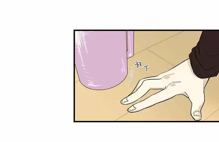 Thank You for the Meal (2015) - Capítulo 2 - Página 15 - LectorTMOo