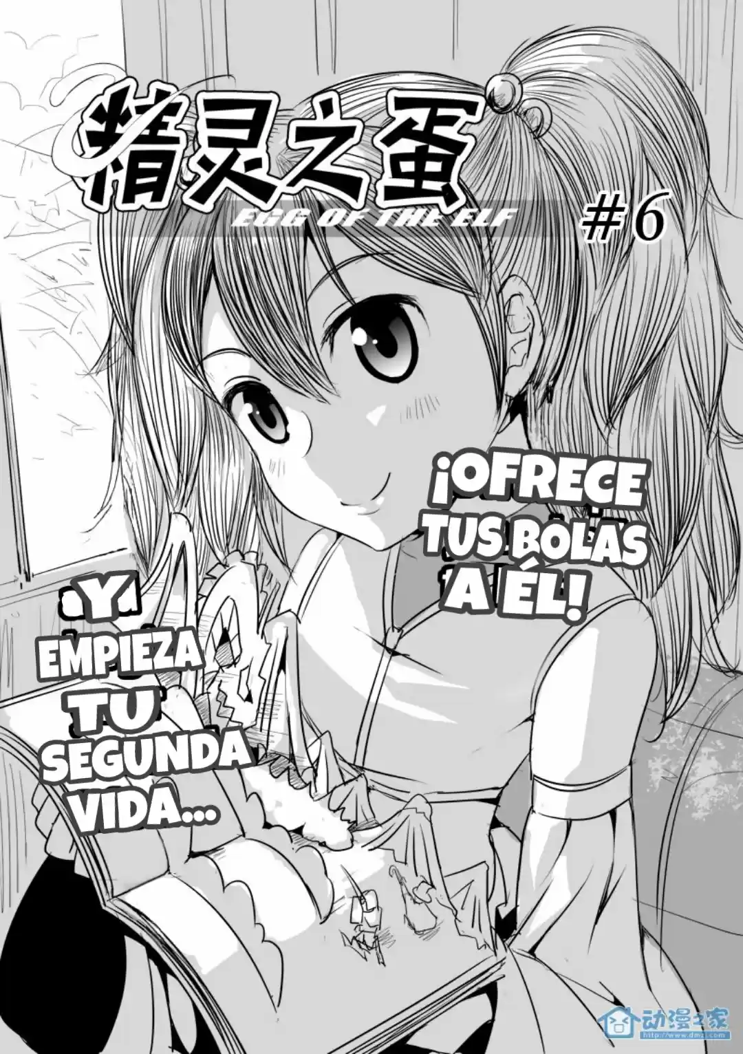 The Balls of the Elves (2017) - Capítulo 6 - Página 5 - LectorTMOo