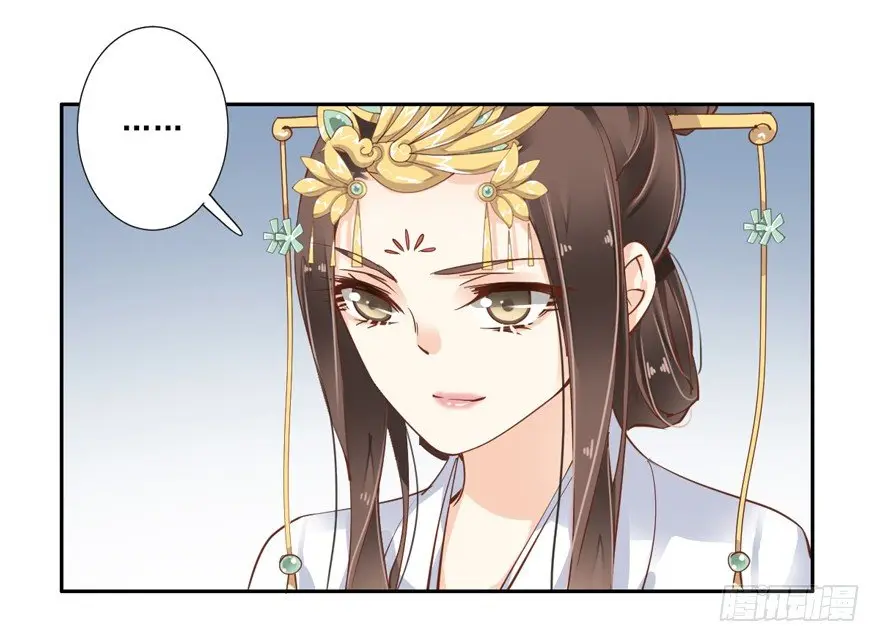 The Bestselling Empress - Capítulo 14 - Página 26 - LectorTMOo