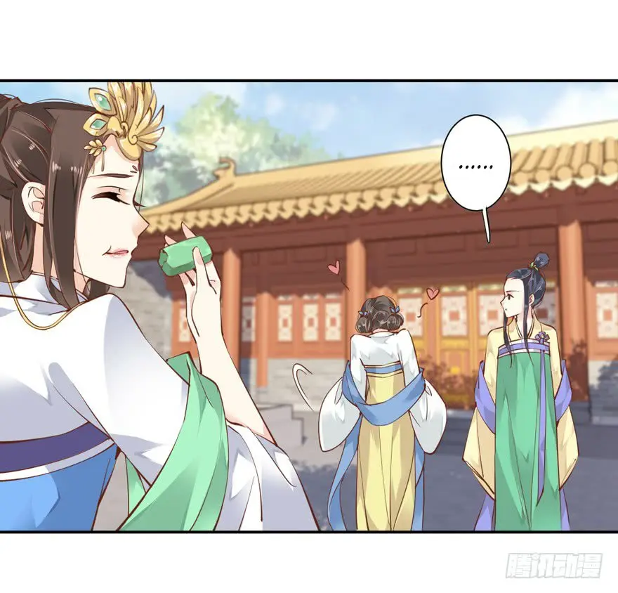 The Bestselling Empress - Capítulo 17 - Página 47 - LectorTMOo