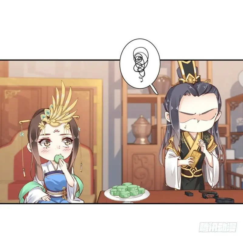 The Bestselling Empress - Capítulo 22 - Página 21 - LectorTMOo