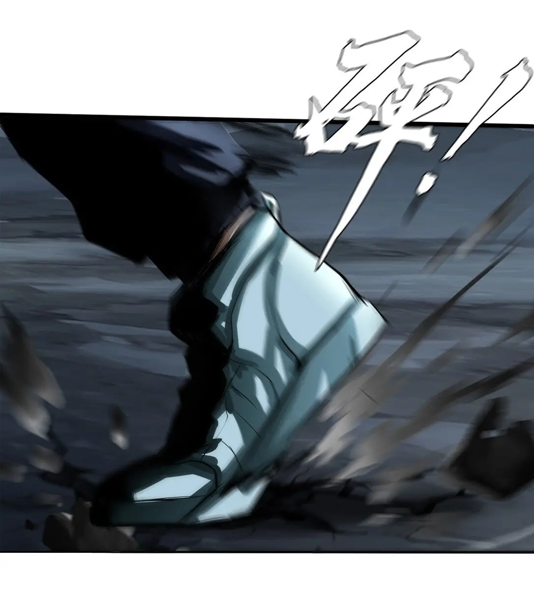 The Blade of Evolution-Walking Alone in the Dungeon - Capítulo 8 - Página 24 - LectorTMOo