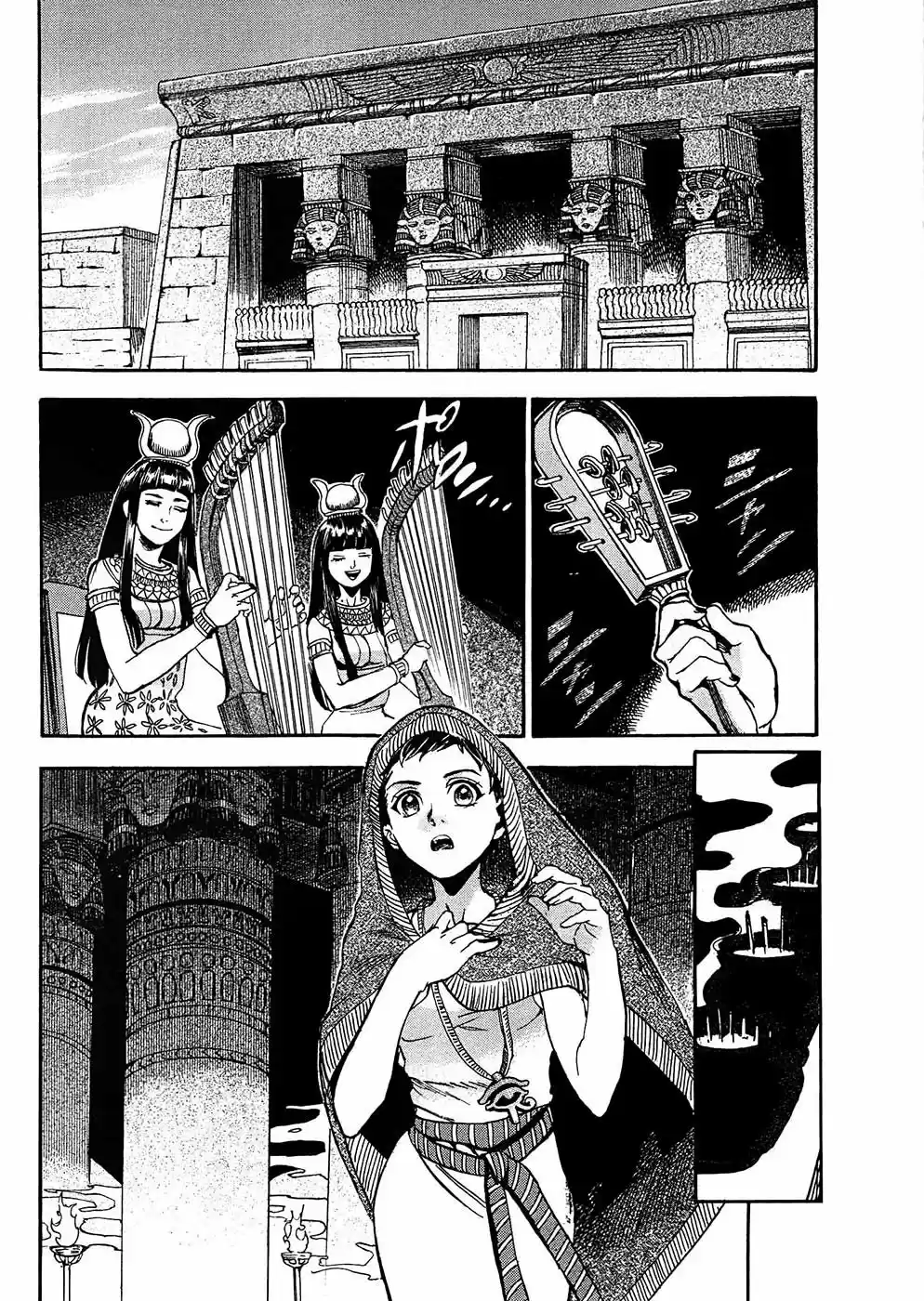 The Blue Eyes Of Horus (2004) - Capítulo 3 - Página 25 - LectorTMOo
