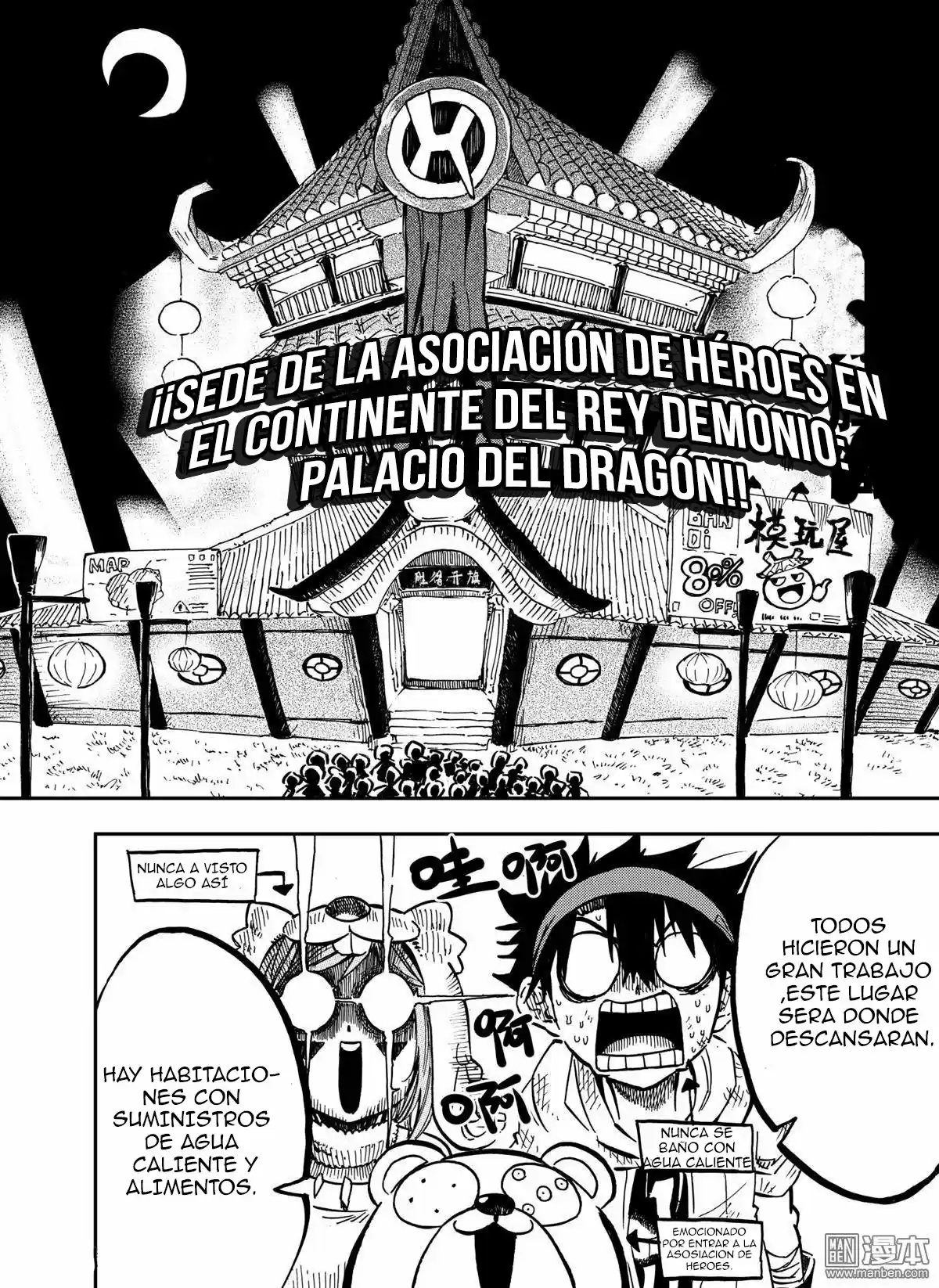 The Book of the devil king (2017) - Capítulo 14 - Página 20 - LectorTMOo
