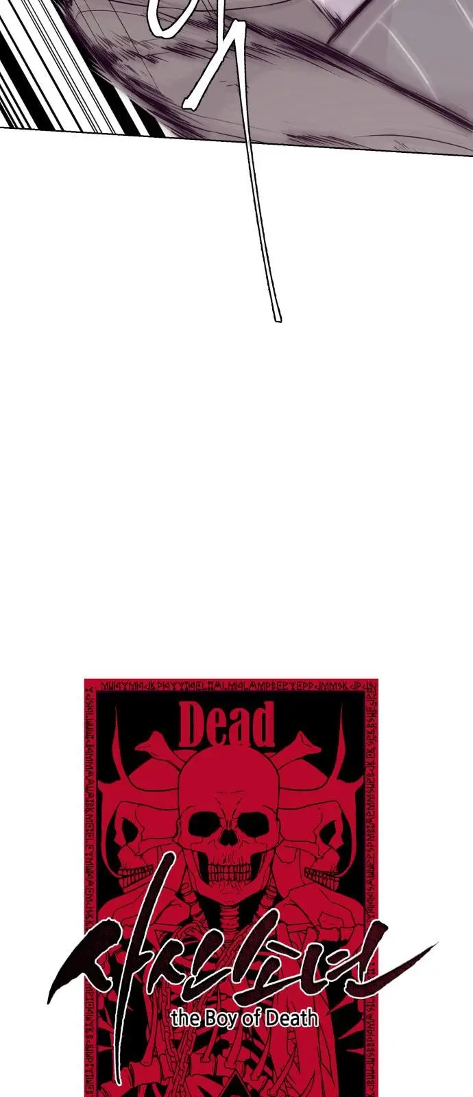El niño de la muerte (The boy of death) (2022) - Capítulo 20 - Página 4 - LectorTMOo