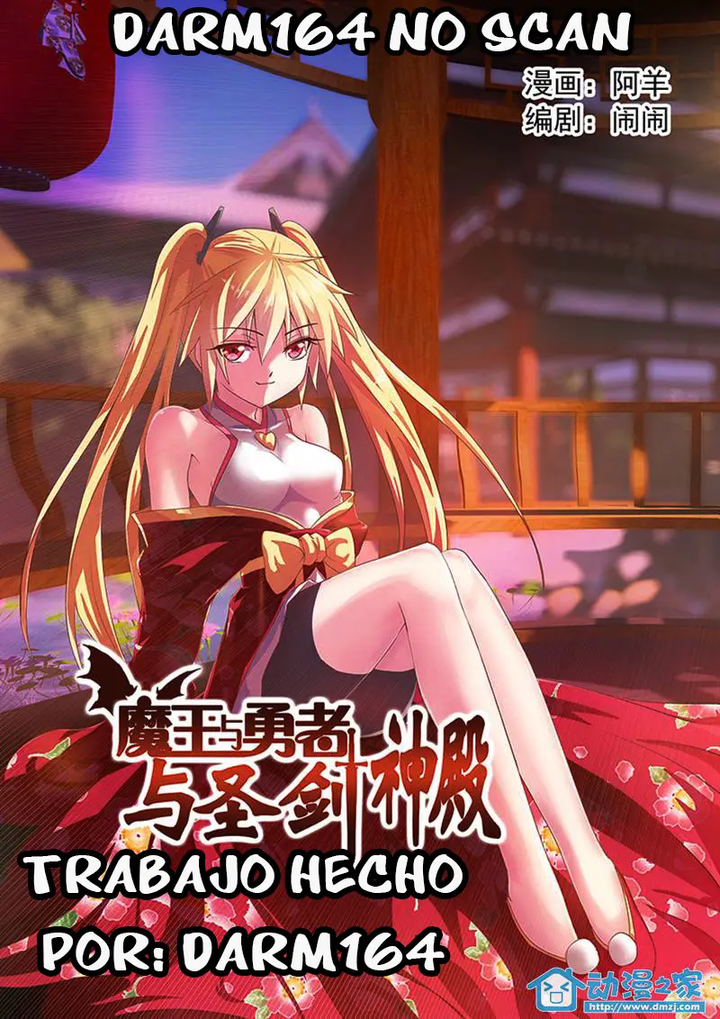 The Brave Knight and The Sacred Sword Temple (2016) - Capítulo 3 - Página 1 - LectorTMOo