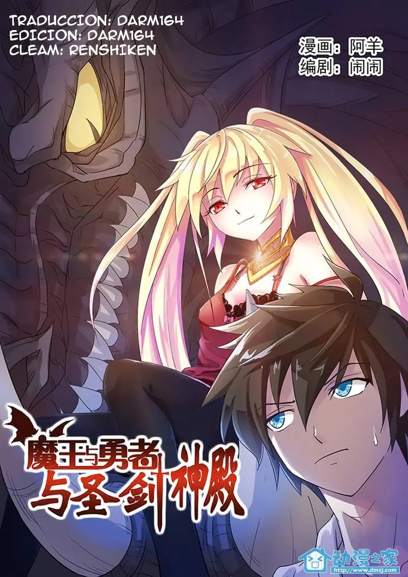 The Brave Knight and The Sacred Sword Temple (2016) - Capítulo 4 - Página 1 - LectorTMOo