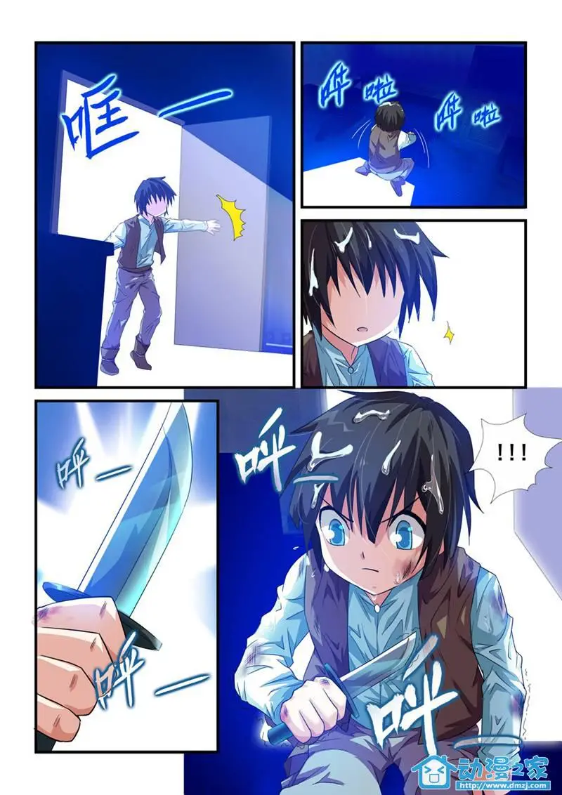 The Brave Knight and The Sacred Sword Temple (2016) - Capítulo 5 - Página 8 - LectorTMOo