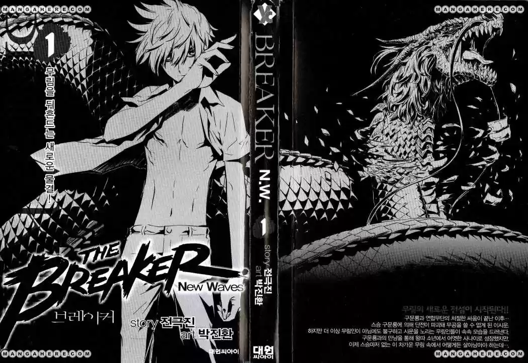 The Breaker: New Waves (2010) - Capítulo 1 - Página 5 - LectorTMOo