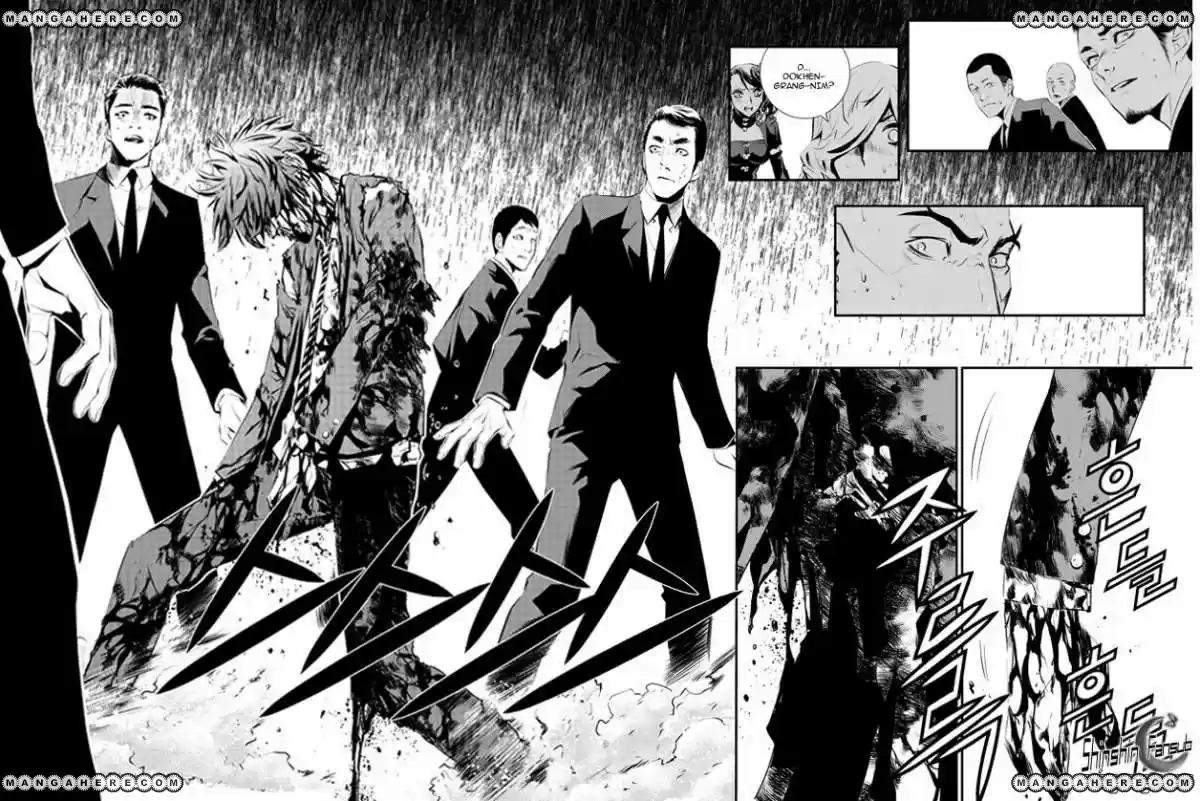 The Breaker: New Waves (2010) - Capítulo 107 - Página 6 - LectorTMOo