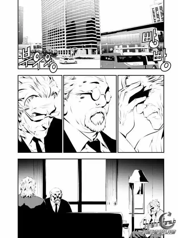 The Breaker: New Waves (2010) - Capítulo 109 - Página 9 - LectorTMOo