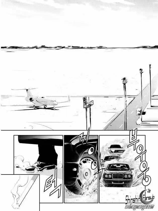 The Breaker: New Waves (2010) - Capítulo 130 - Página 20 - LectorTMOo