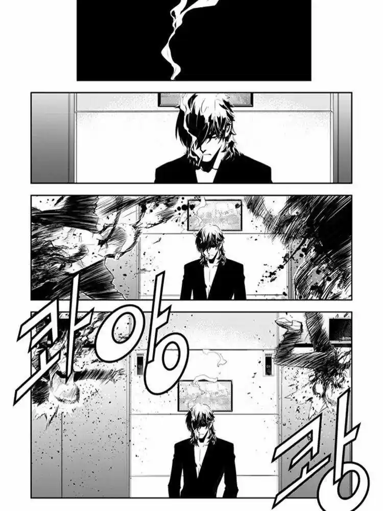 The Breaker: New Waves (2010) - Capítulo 137 - Página 7 - LectorTMOo