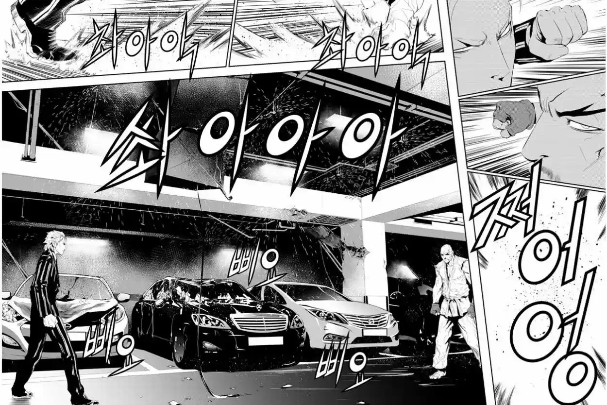 The Breaker: New Waves (2010) - Capítulo 161 - Página 9 - LectorTMOo