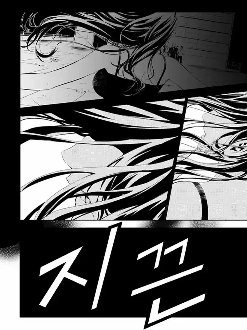 The Breaker: New Waves (2010) - Capítulo 163 - Página 5 - LectorTMOo