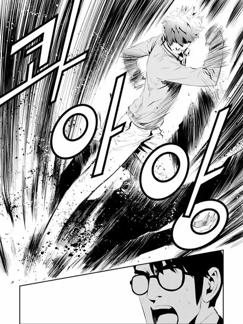 The Breaker: New Waves (2010) - Capítulo 166 - Página 17 - LectorTMOo