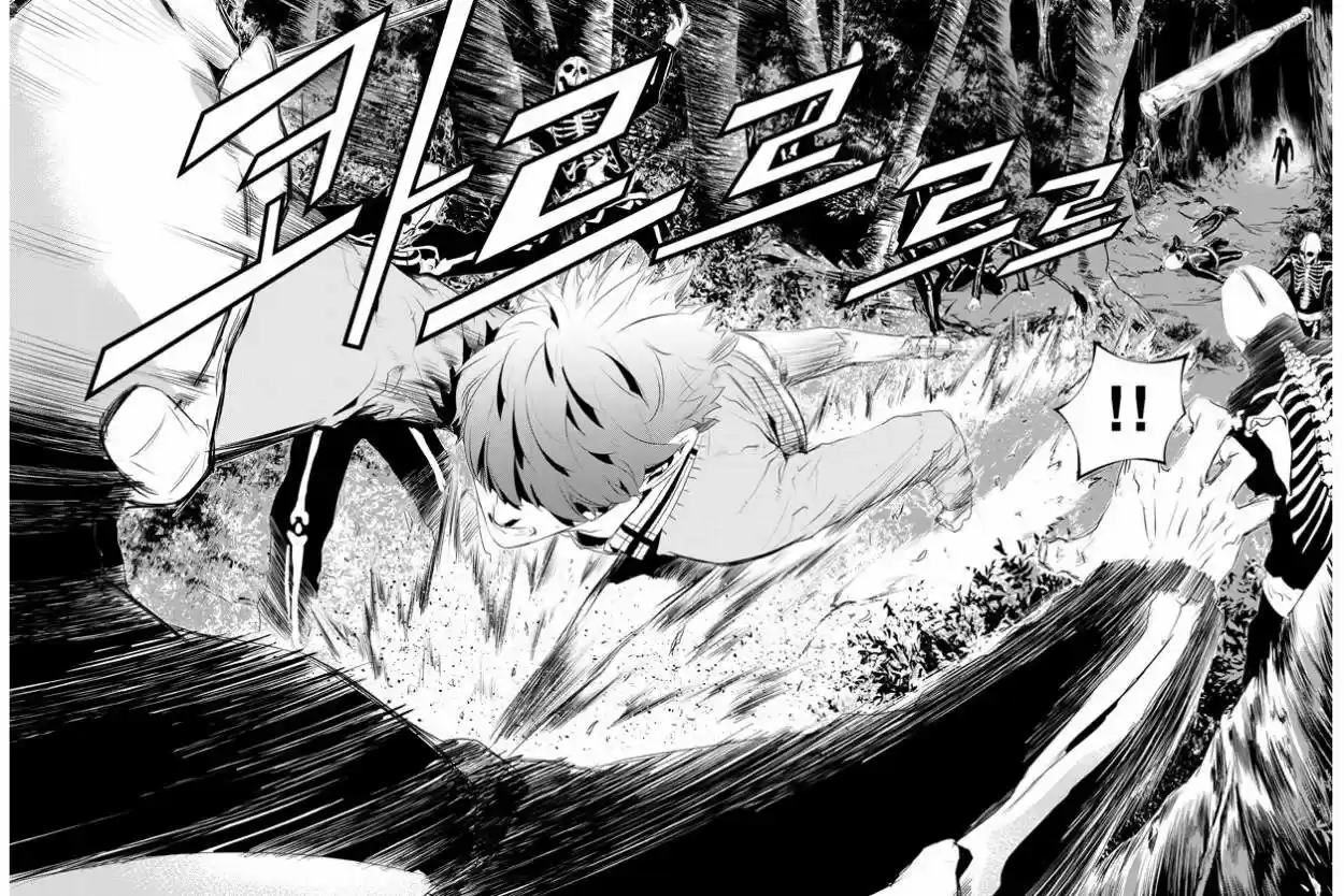 The Breaker: New Waves (2010) - Capítulo 170 - Página 19 - LectorTMOo