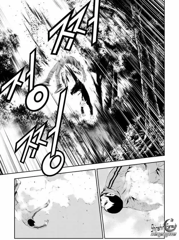 The Breaker: New Waves (2010) - Capítulo 186 - Página 6 - LectorTMOo